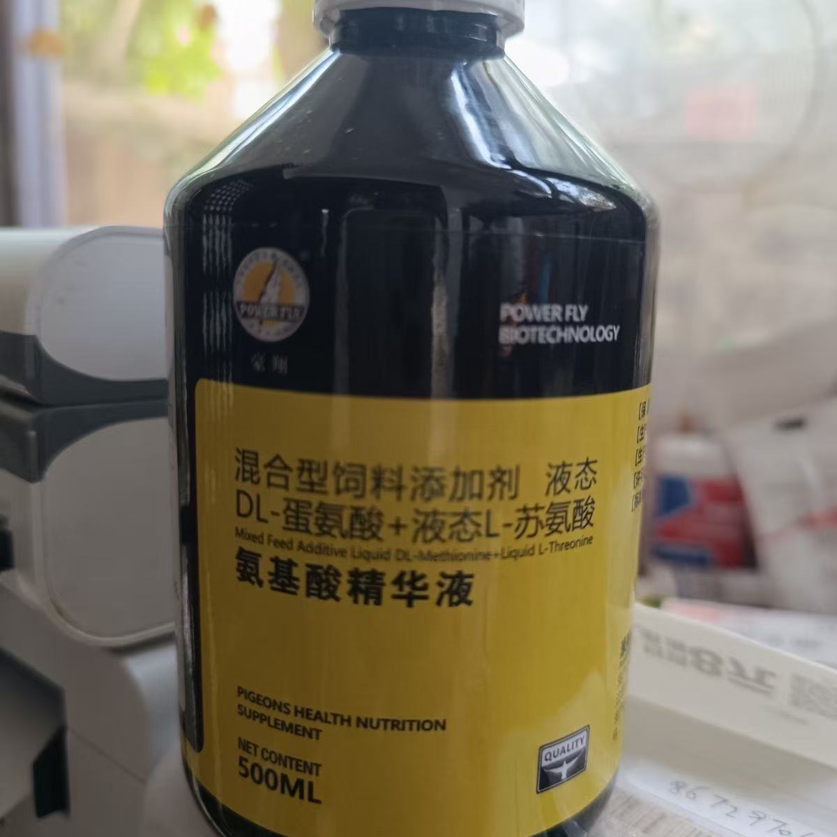 Nutrition Fitness Health - 500ml Pigeon Amino Acid Extract Daily